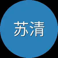 苏清鸢正
