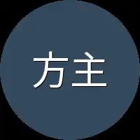 方主席