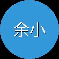 余小小