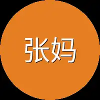 张妈妈