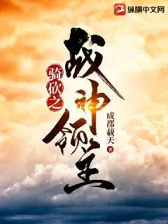 骑砍之领主崛起