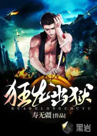 寂静国度：血海狂龙