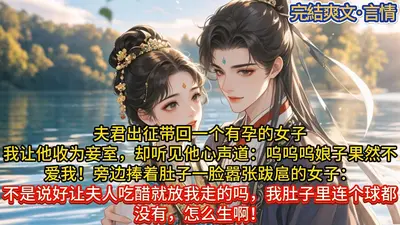 夫君他一心想要拜师