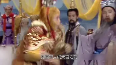 天幕:开局平账大圣,孙悟空麻了