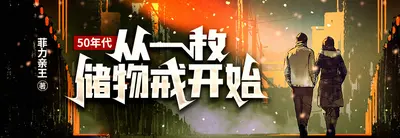 秦时影帝成长日志