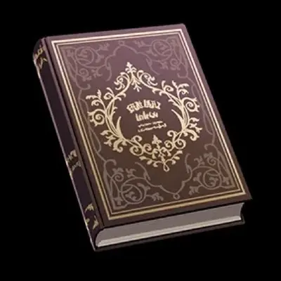 雪域假面:拉萨1700