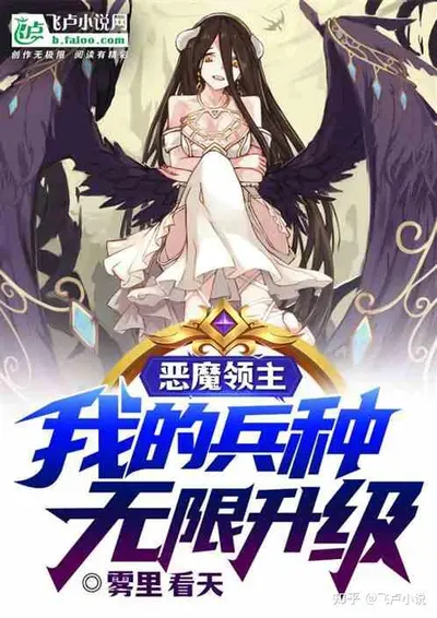 领主能看见备注