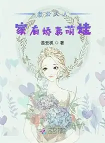 老公大人:家有娇妻萌娃