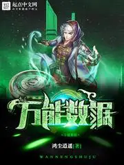 我只想继承千亿家产