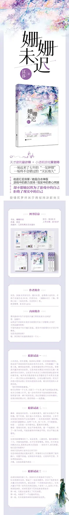 拥抱异次元的你