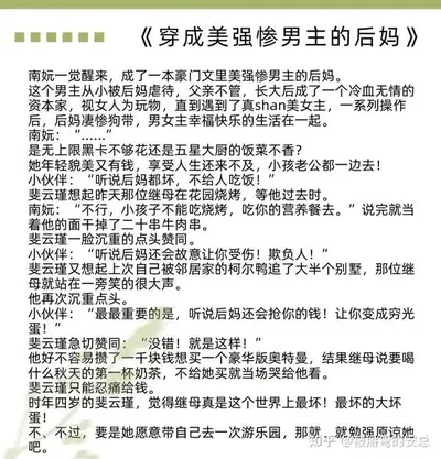 被温柔攻养大后