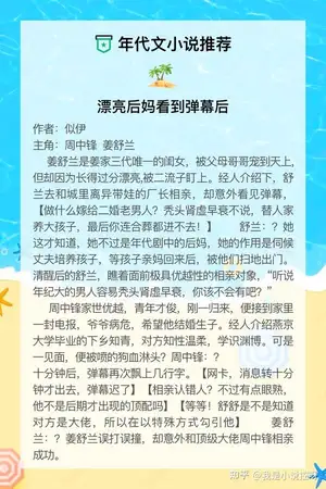 横扫晚清的无敌舰队