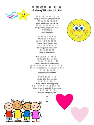 苏医生，你笑起来很好看