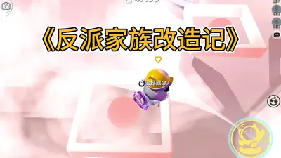 寄人篱下后,我成了国公府主母