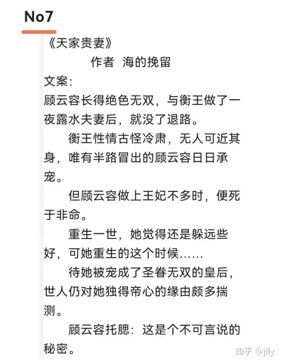 我家别墅能穿越