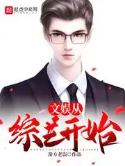 从夏洛特烦恼开始的文娱