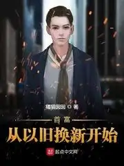 我家阳台通三国