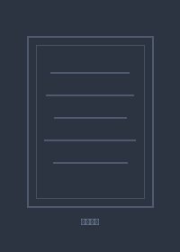 西游之黑暗轮回