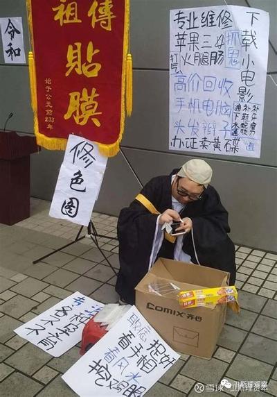 八字看健康：你的命中注定