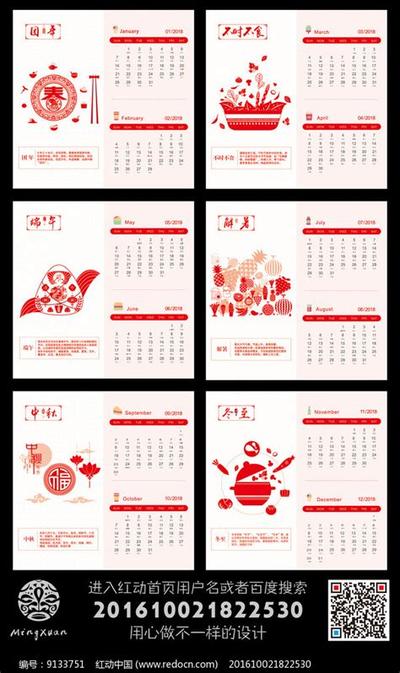 2026年九月黄道吉日查询