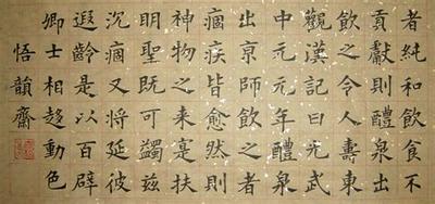 姓名学入门：从零开始学姓名学