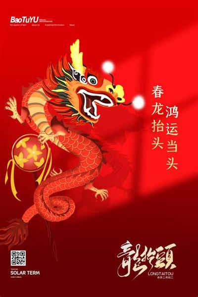 十二生肖2026年运势排行榜