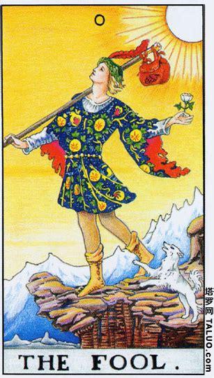 塔罗牌教皇的含义与解读