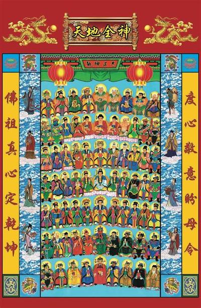 周易六十四卦之大有卦:最权威卦理分析