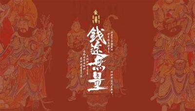 办公室风水：台灯的摆放讲究