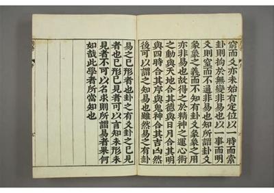 周易六十四卦之大有卦：最权威卦理分析