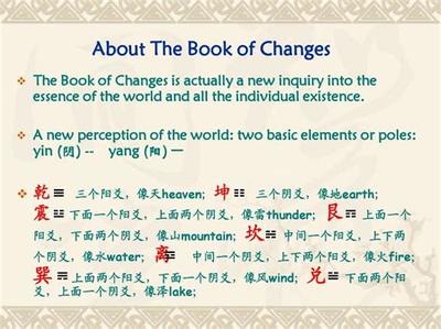 2026年西方位风水详解