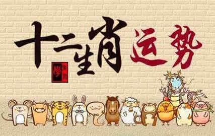 2026年4月16日今日小运指南 哪些生肖为特吉属相